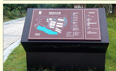 景區(qū)導視牌427_quality_90&refer=http___img0.912688.jpg 景區(qū)導視牌427_quality_90&refer=http___img0.912688.jpg